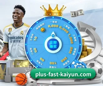 开云体育 APP - kaiyun