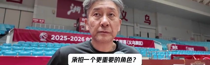 开云-郑永刚：今晚面对达卡里的低位进攻 对巴吉的考验也是巨大的