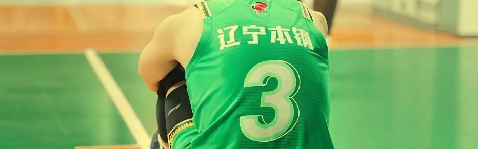 赵继伟为啥取消认证？莫非送球衣并非临时起意,而是已有离队念头?